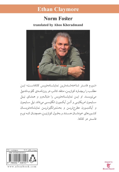 کلی مور